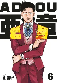 Volume cover